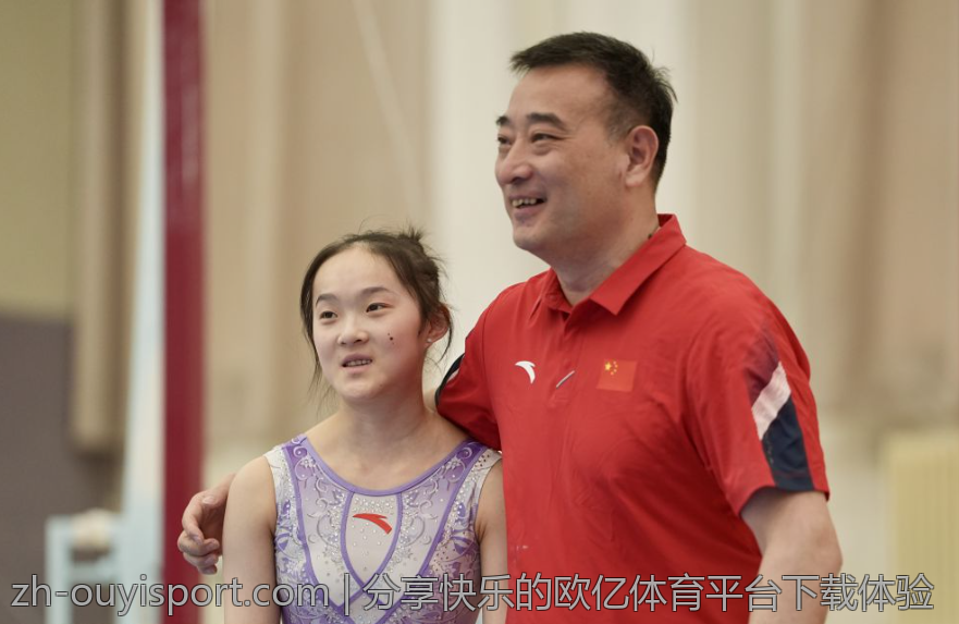 分享快乐的欧亿体育平台下载体验