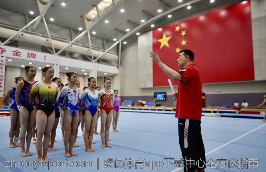 欧亿体育app下载中心全方位指南