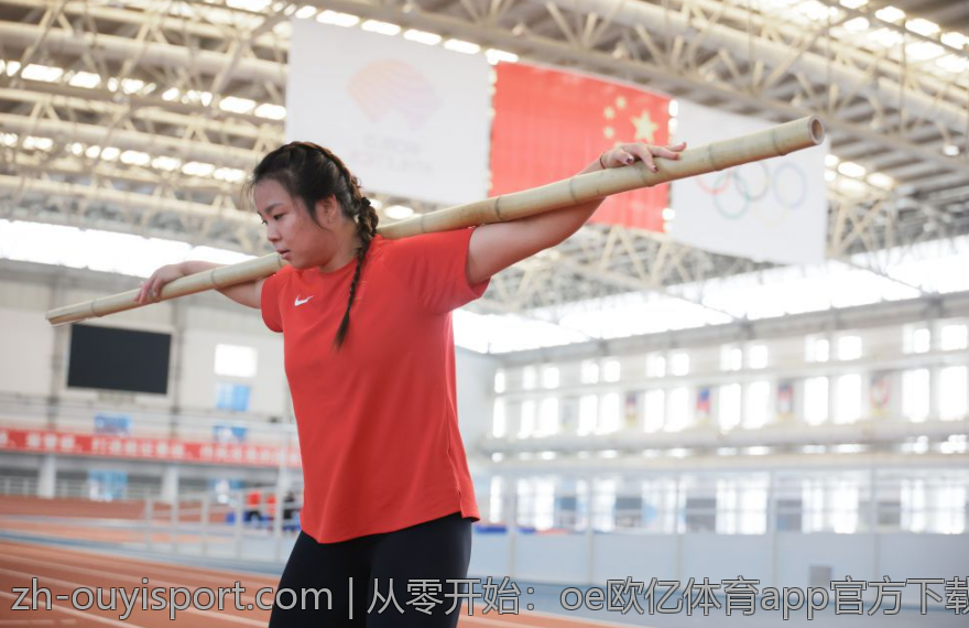 从零开始：oe欧亿体育app官方下载的新手指南
