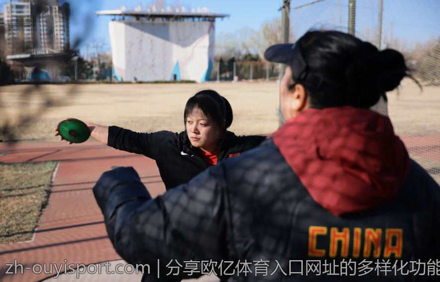 分享欧亿体育入口网址的多样化功能与服务