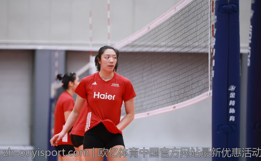 欧亿体育中国官方网站最新优惠活动一览