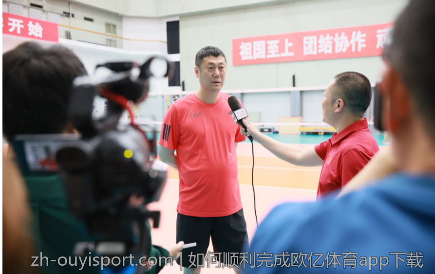 如何顺利完成欧亿体育app下载