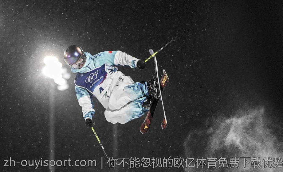 你不能忽视的欧亿体育免费下载优势
