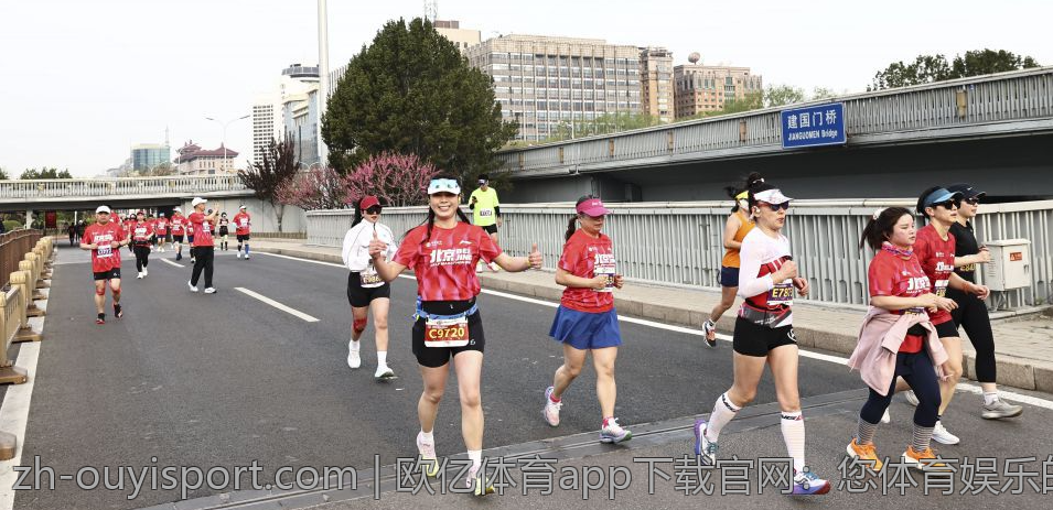 欧亿体育app下载官网：您体育娱乐的必备应用