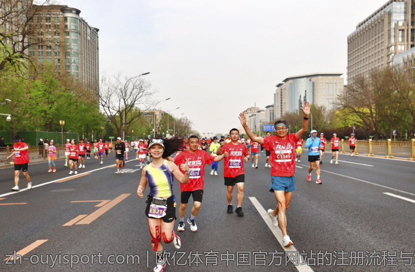 欧亿体育中国官方网站的注册流程与注意事项