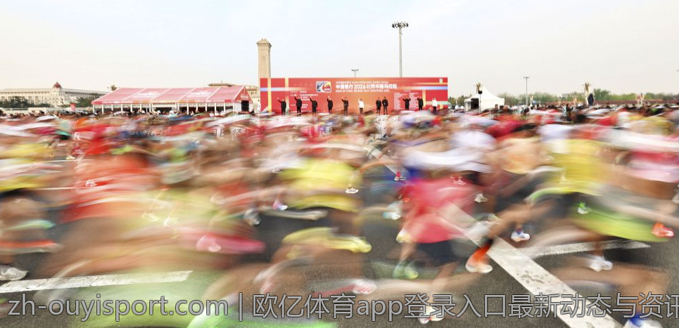 欧亿体育app登录入口最新动态与资讯