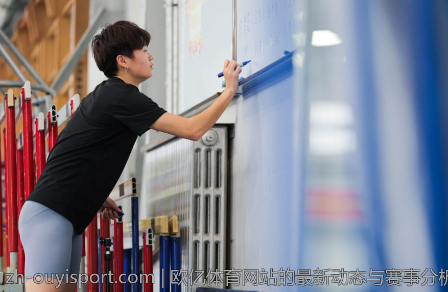 欧亿体育网站的最新动态与赛事分析