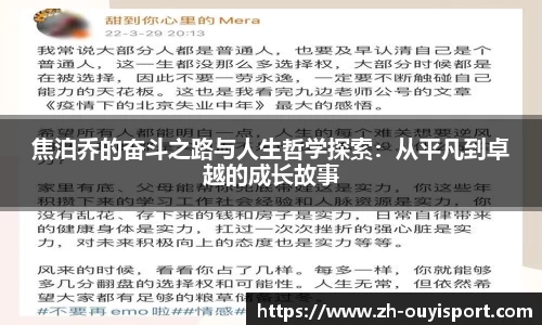 欧亿体育