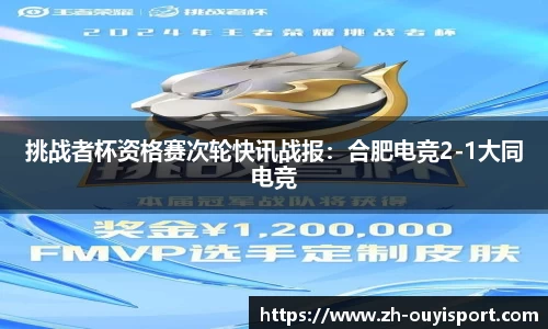 欧亿体育官方网站