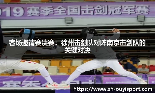 欧亿体育官方网站