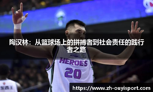 欧亿体育