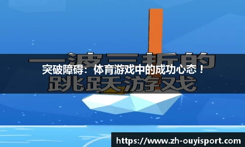 欧亿体育官方网站