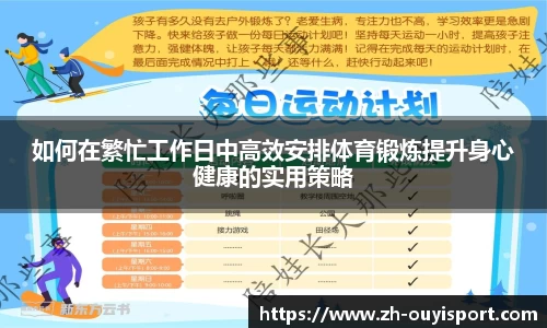 欧亿体育