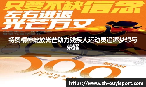 欧亿体育平台