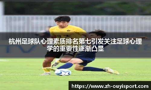 欧亿体育