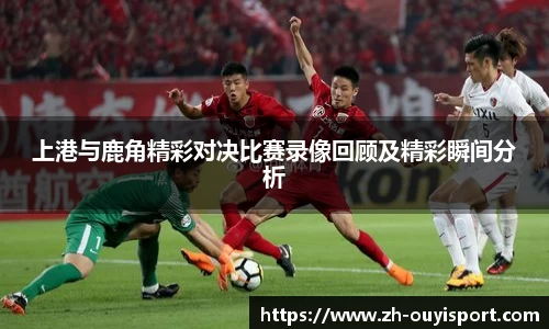 欧亿体育平台