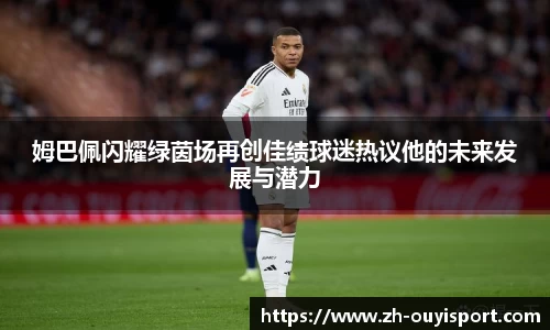 欧亿体育平台