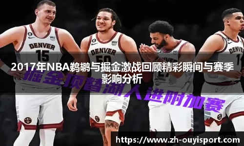 欧亿体育官方网站